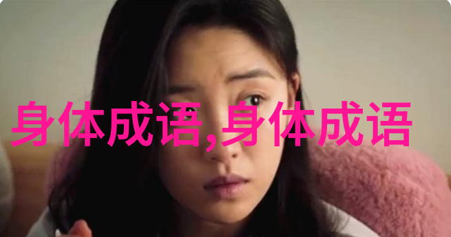 云心月性的解释出处造句