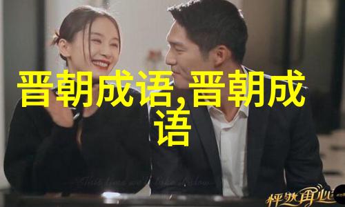 莫余毒也的意思出处近义词反义词