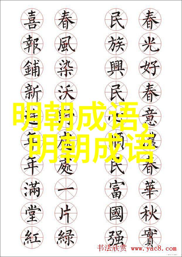 气傲心高