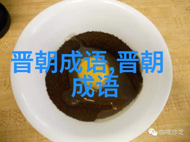 高情远致的意思出处近义词反义词
