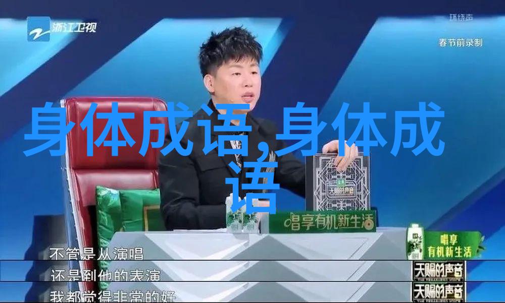 一心一腹的解释出处造句