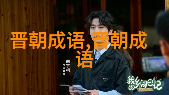 随俗沉浮的意思出处近义词反义词