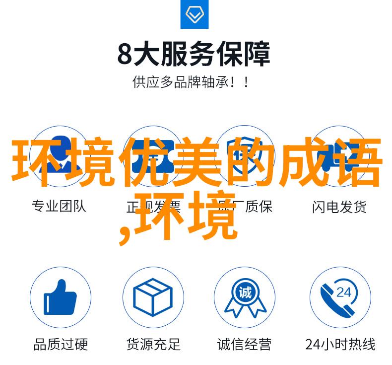 马入华山