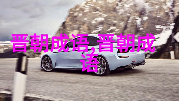 精兵强将的意思出处近义词反义词