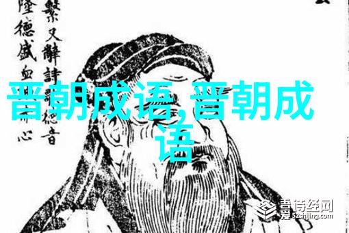 骑虎难下的意思出处近义词反义词