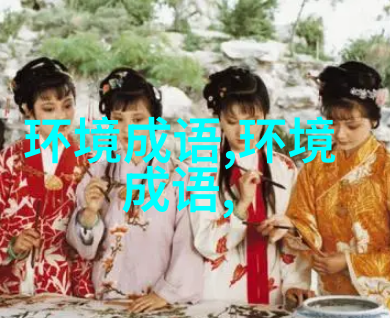 河清海晏