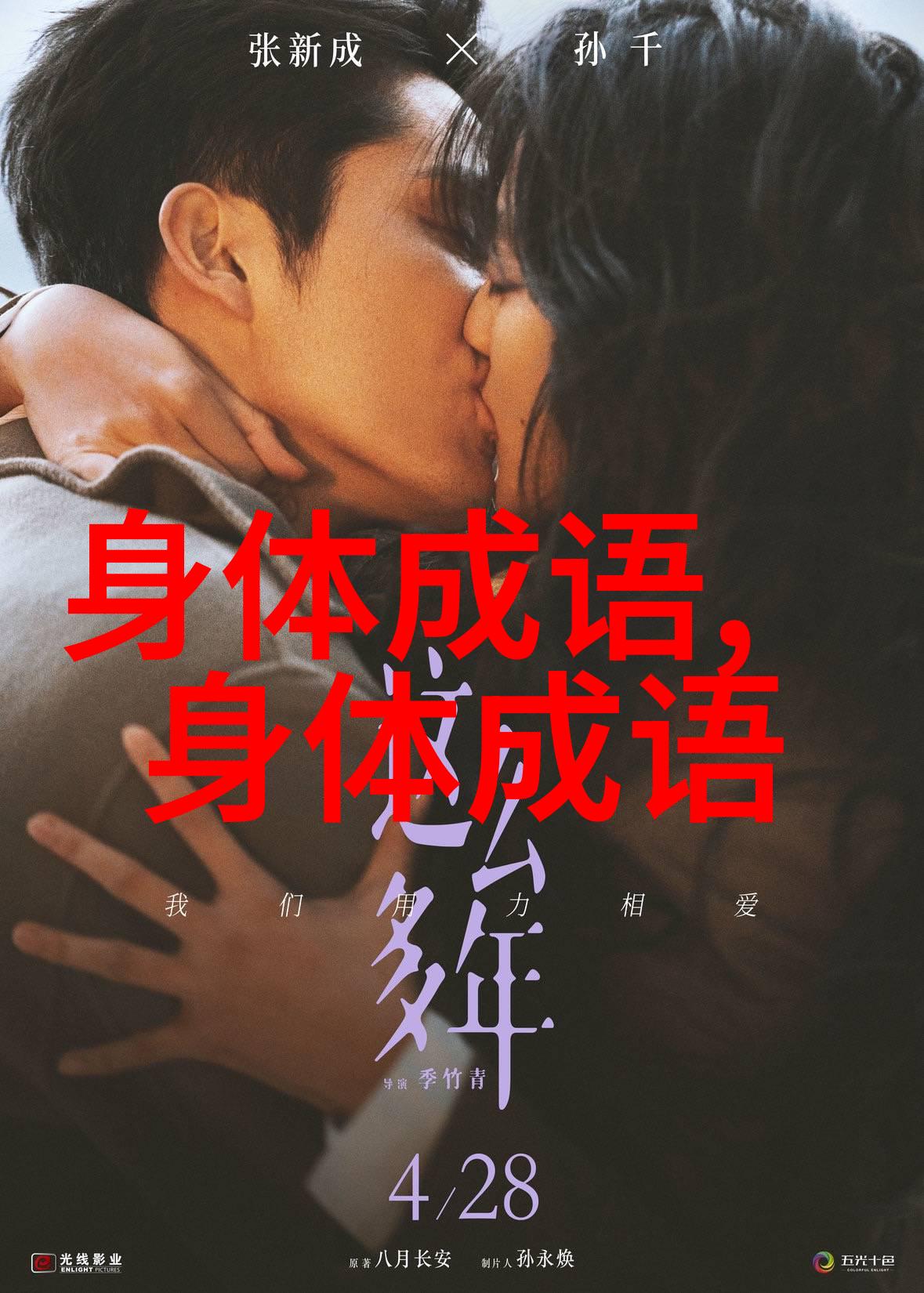 疑心生鬼的解释出处造句