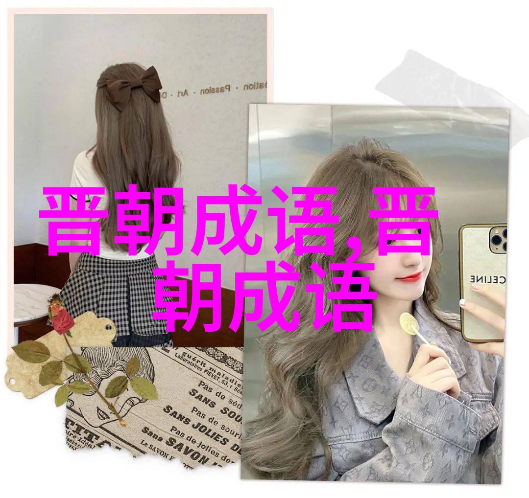 草木皆兵的意思出处近义词反义词