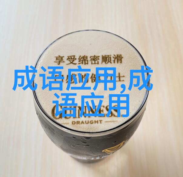 形容态度冷漠的成语