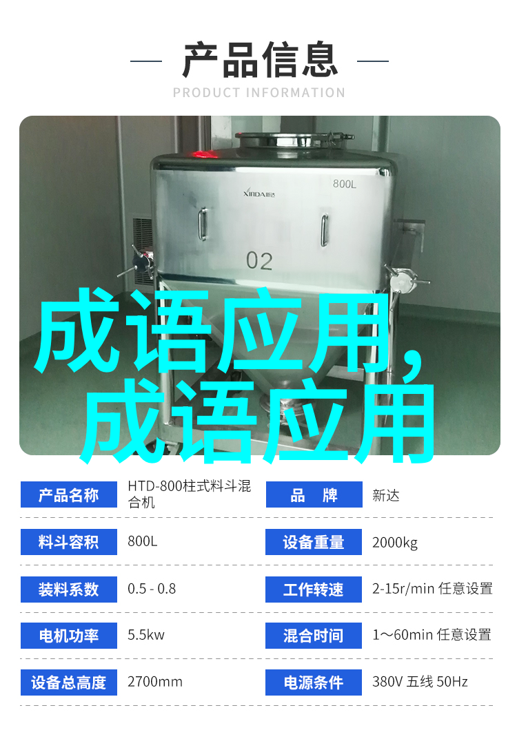 形容招来坏人的成语