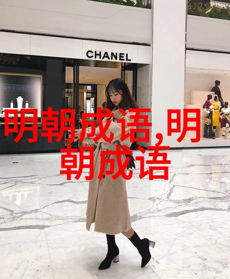 死模活样