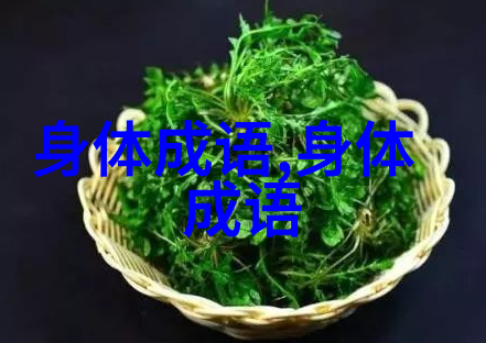 作贼心虚的解释出处造句