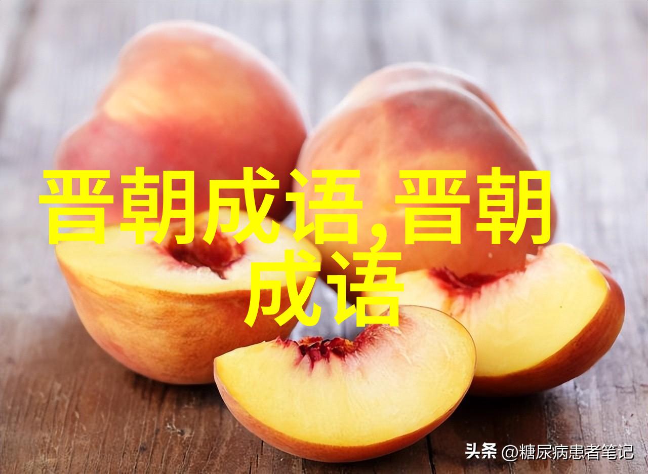 翘首引领的意思出处近义词反义词