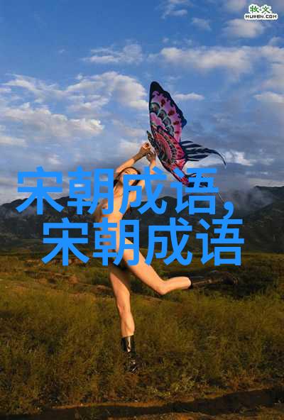 熟魏生张