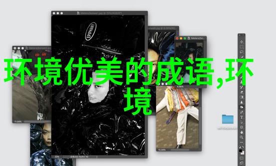 荡海拔山