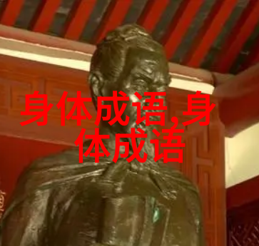 抓心挠肝的解释出处造句