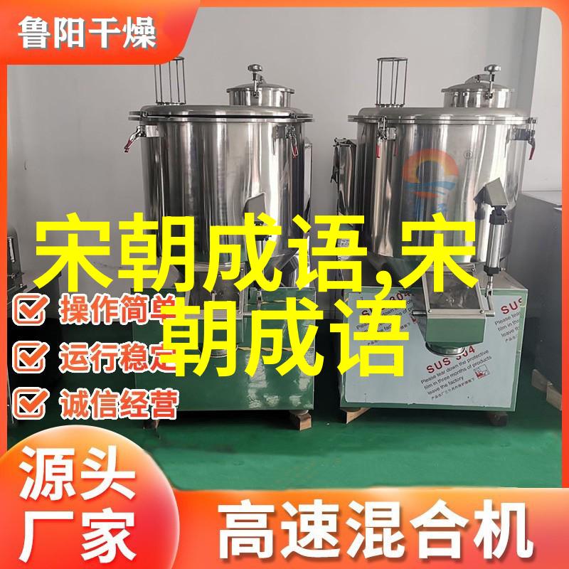 佛头着粪