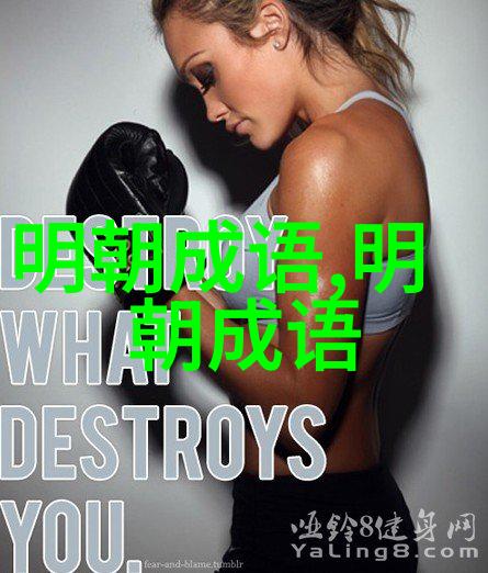 殚精毕思