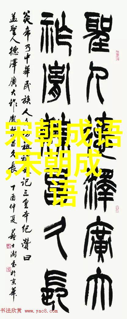 百丈竿头