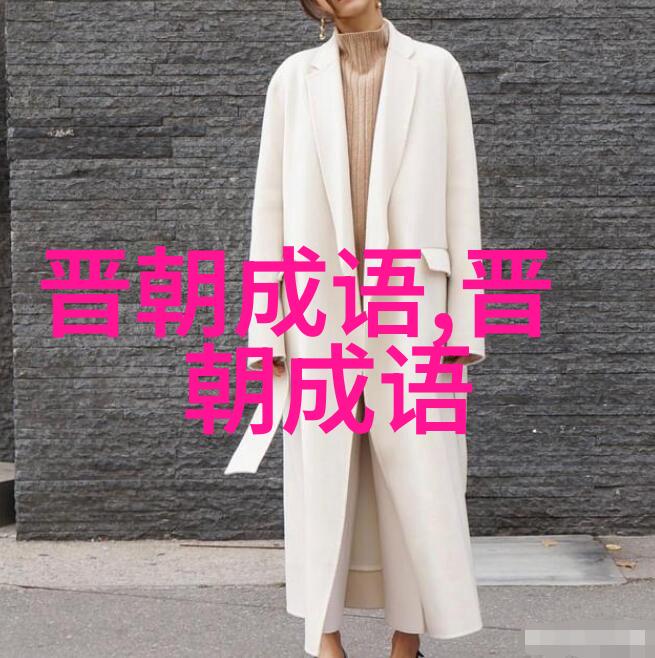 酒瓮饭囊的意思出处近义词反义词