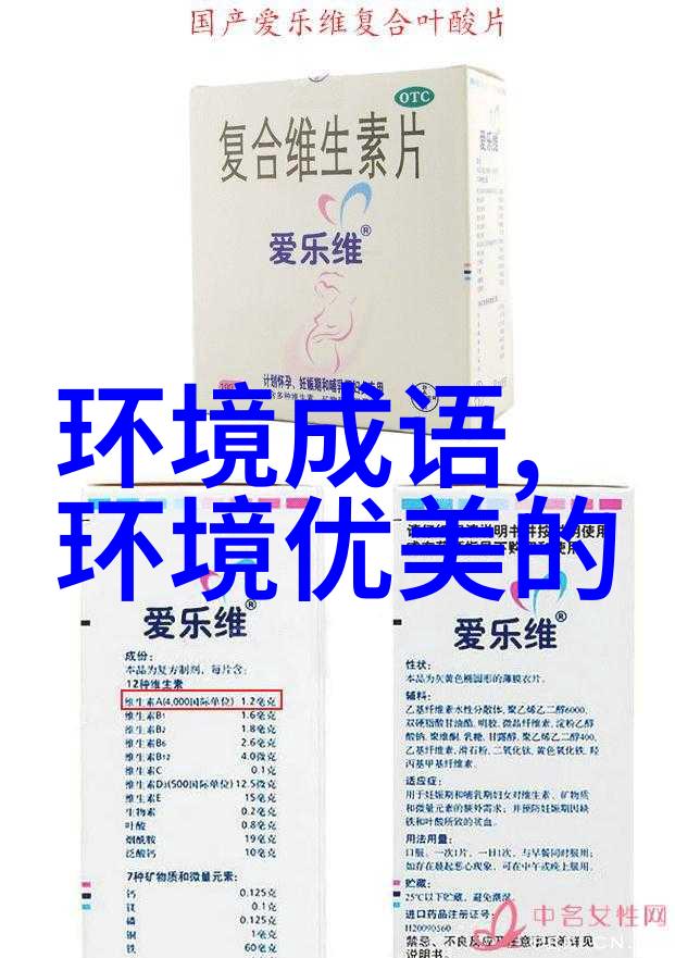锦营花阵