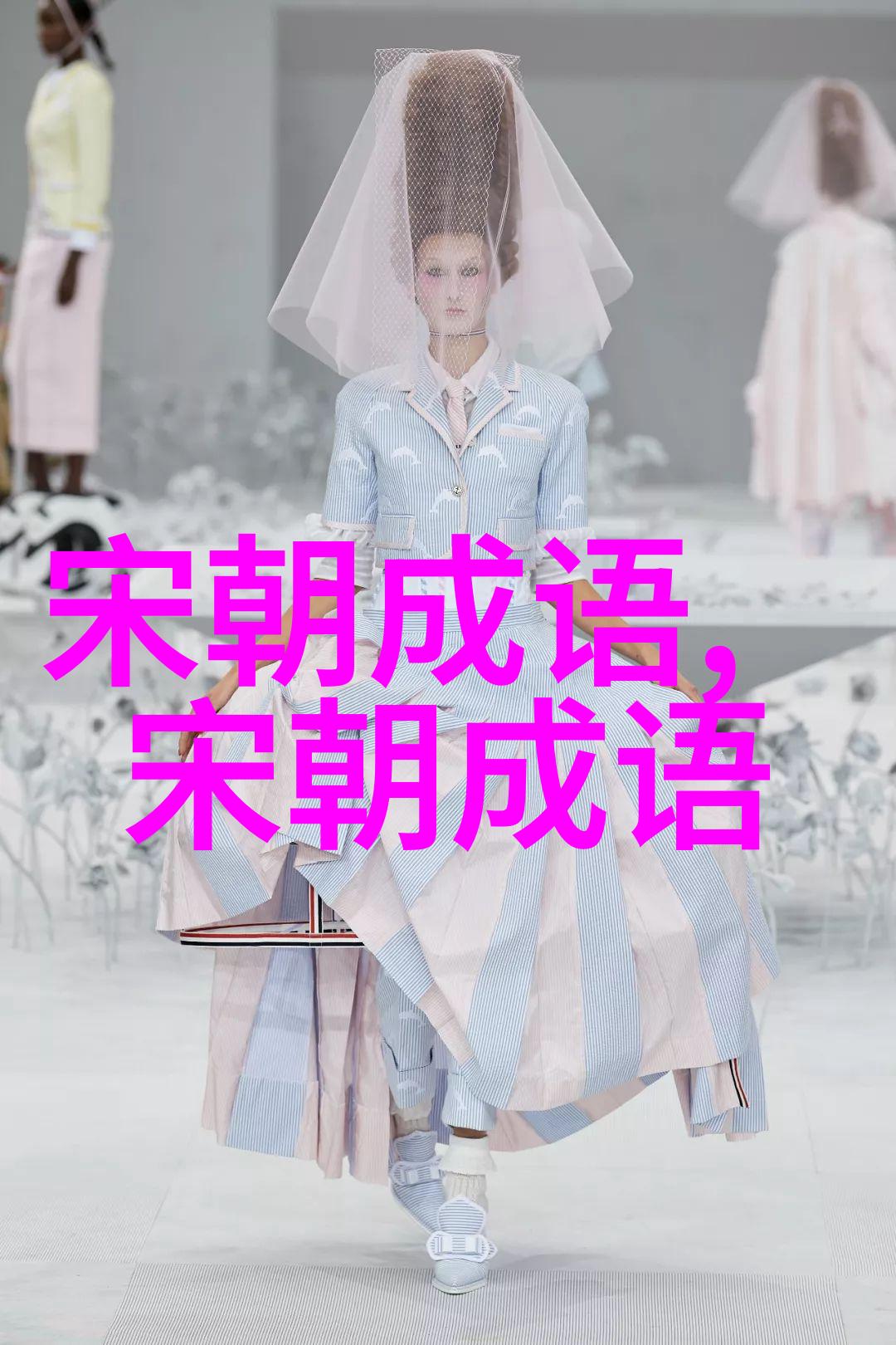之乎者也的意思出处近义词反义词