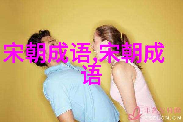 挂羊头卖狗肉的意思出处近义词反义词