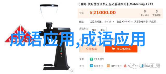 形容奸诈的成语