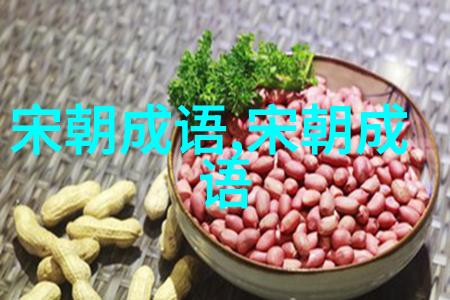 名落孙山的意思出处近义词反义词