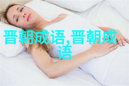 默默无闻的意思出处近义词反义词
