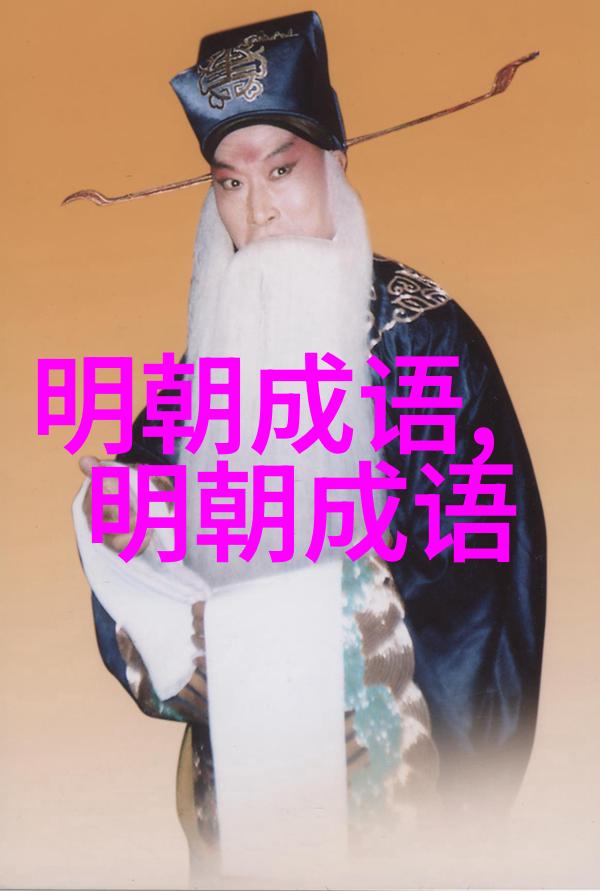殚精极思
