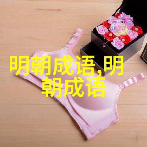 煽风点火