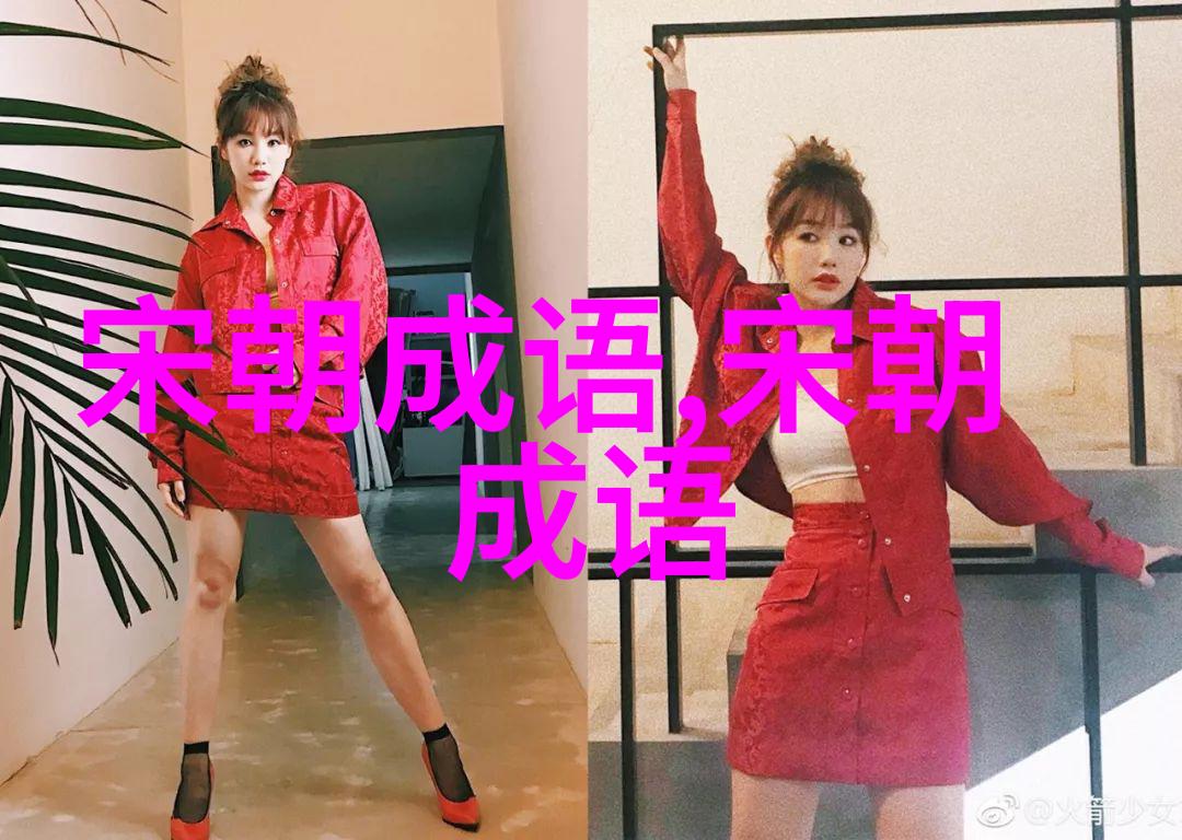 误付洪乔的意思出处近义词反义词