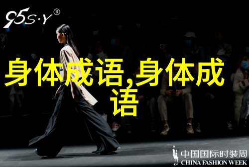 语重心长的解释出处造句