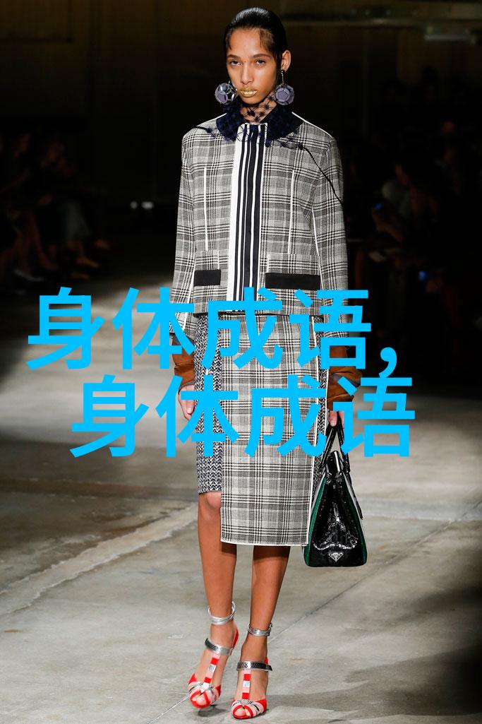 一心一意的解释出处造句