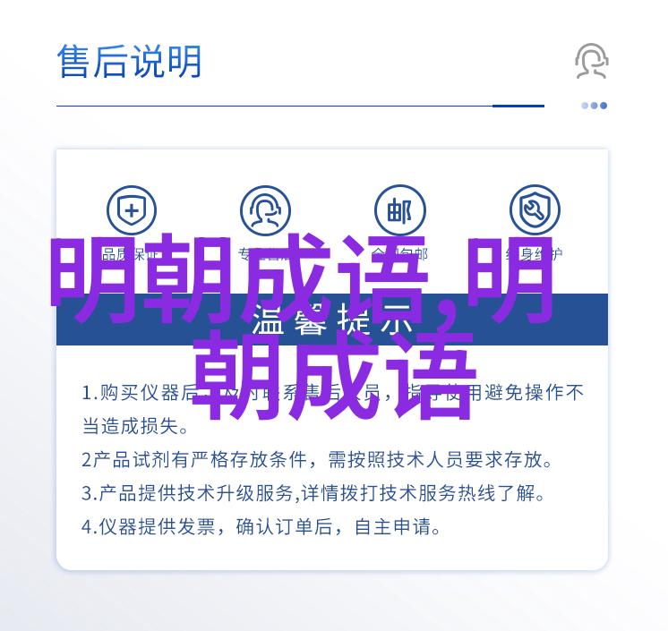 毫不含糊