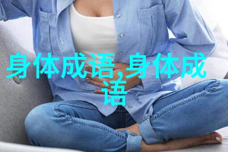 忧心悄悄的解释出处造句