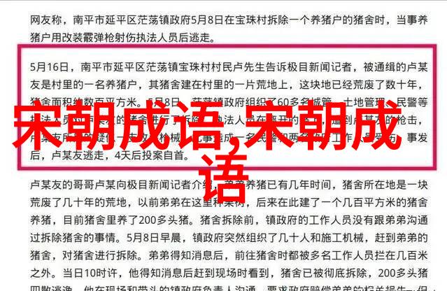 七步成诗的意思出处近义词反义词