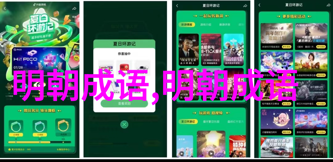 曲意承奉