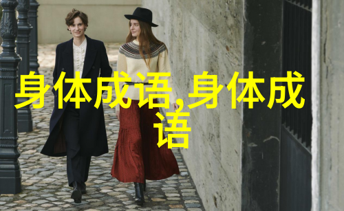 于心无愧的解释出处造句