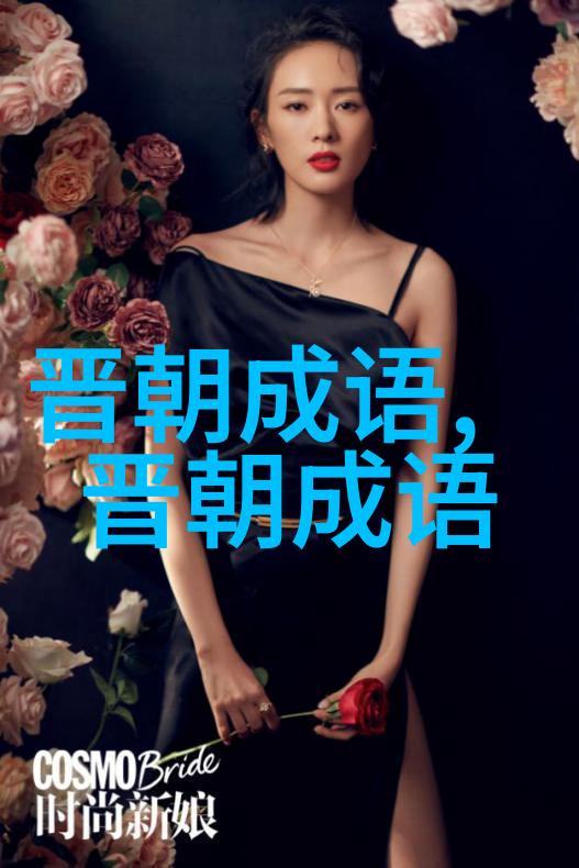 高卧东山的意思出处近义词反义词