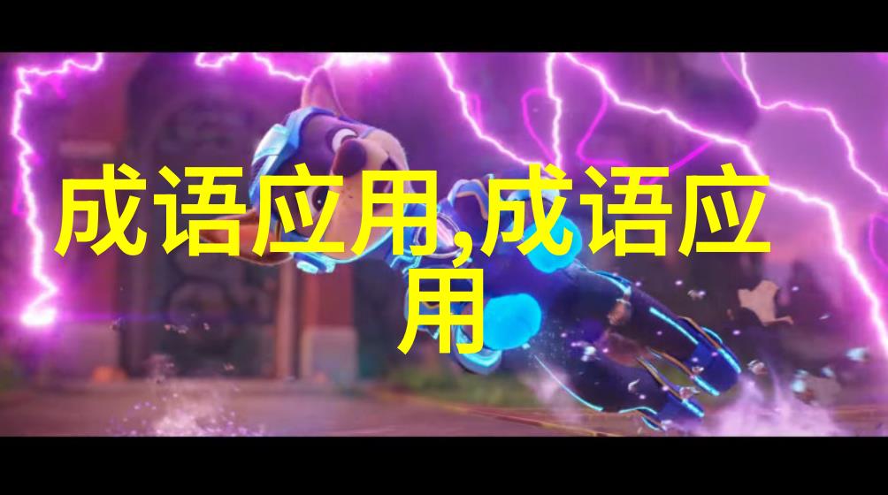 形容谏诤的成语