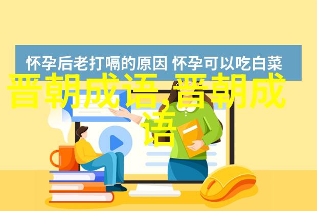 芝焚蕙叹的意思出处近义词反义词