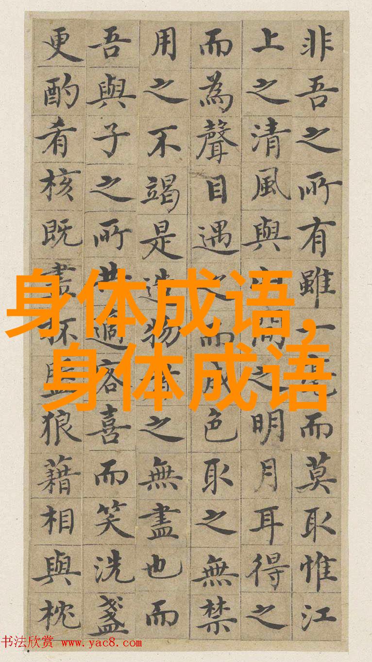 不得人心的解释出处造句