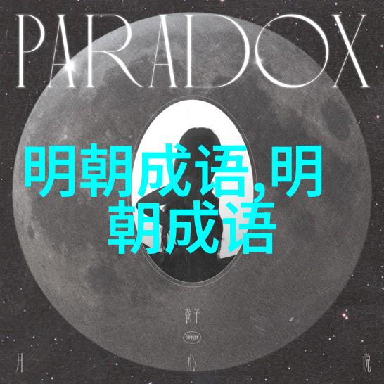 枕戈尝胆