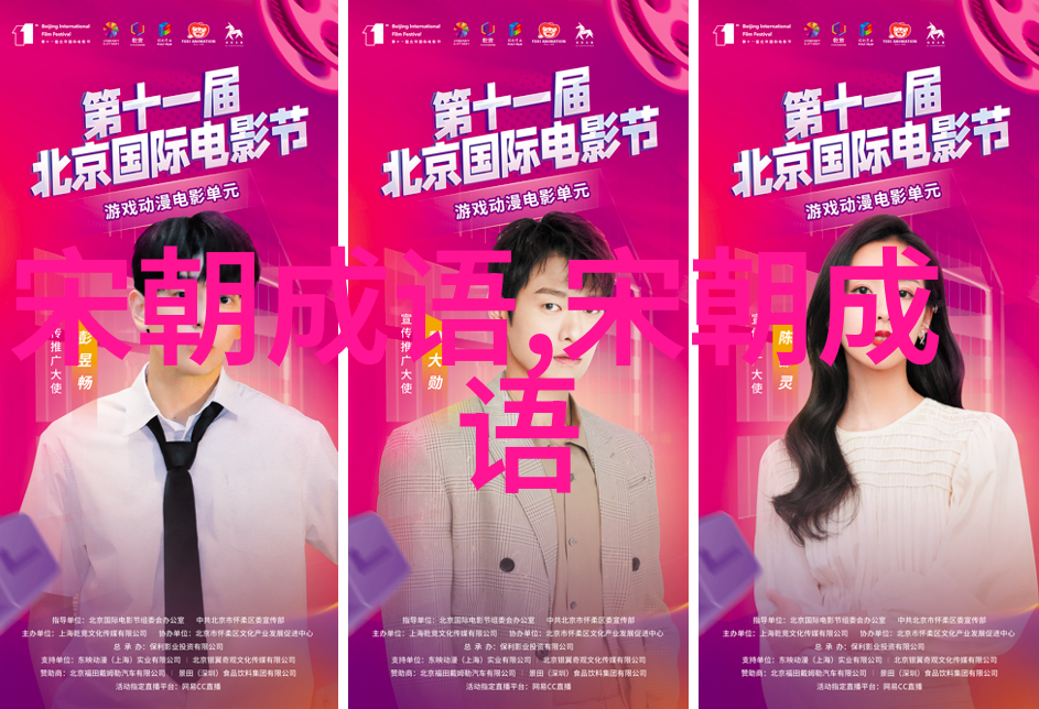 闭门造车的意思出处近义词反义词