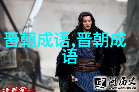 食日万钱的意思出处近义词反义词