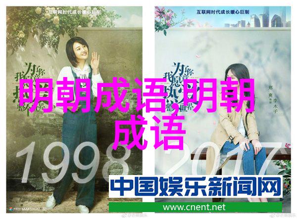 残编裂简